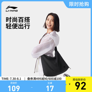 单肩包运动包 李宁斜挎包男女官方休闲包包户外便携出行通勤时尚