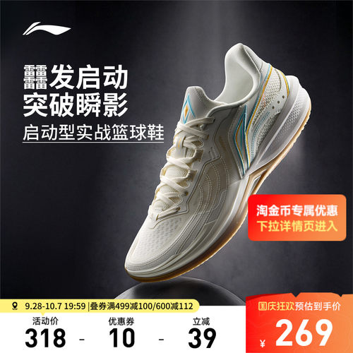 李宁刺客2V2低帮䨻实战男篮球鞋