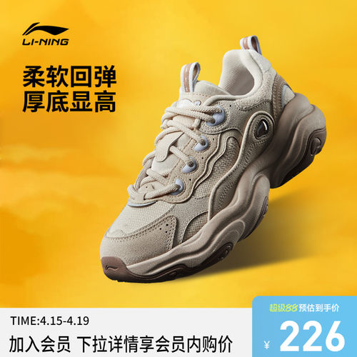 李宁蜜糖2女低帮休闲鞋运动鞋