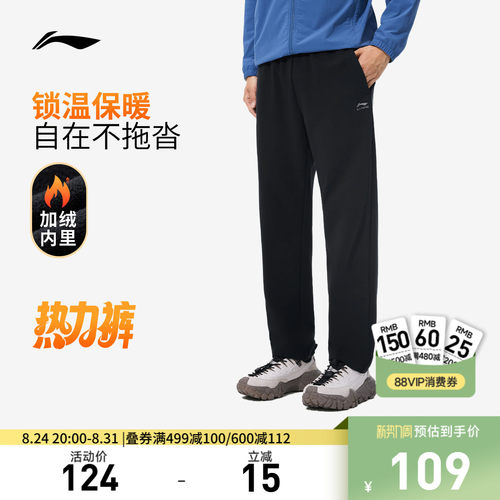 李宁男官方正品卫裤运动裤