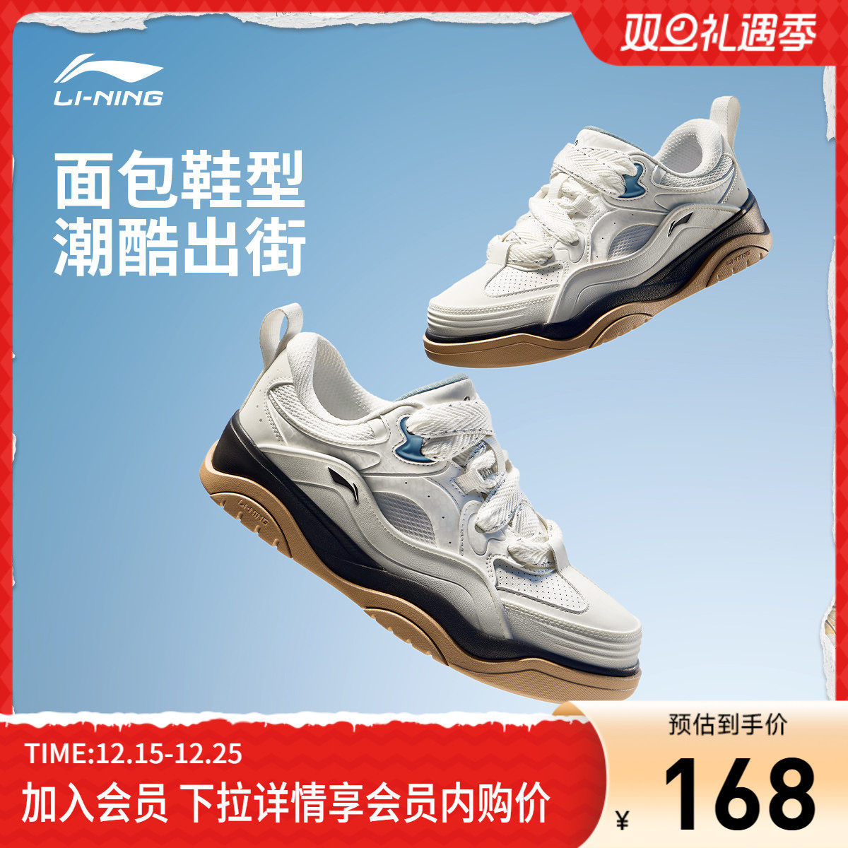 李宁征程2休闲鞋男鞋2025新款减震回弹柔软轻量滑板鞋低帮运动鞋