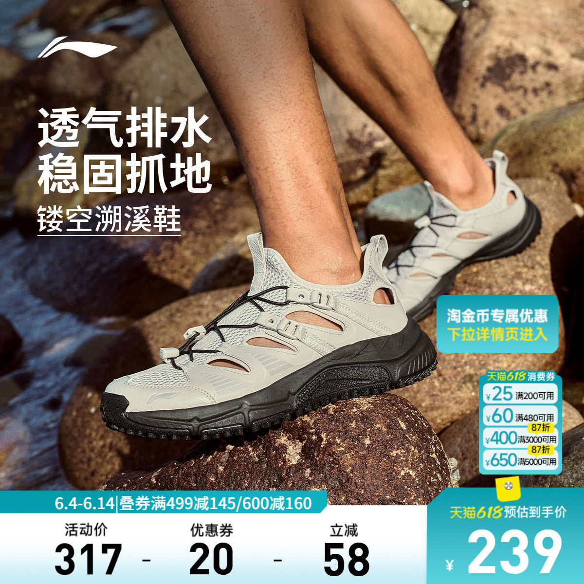 李宁逐风V2男子透气跑步鞋