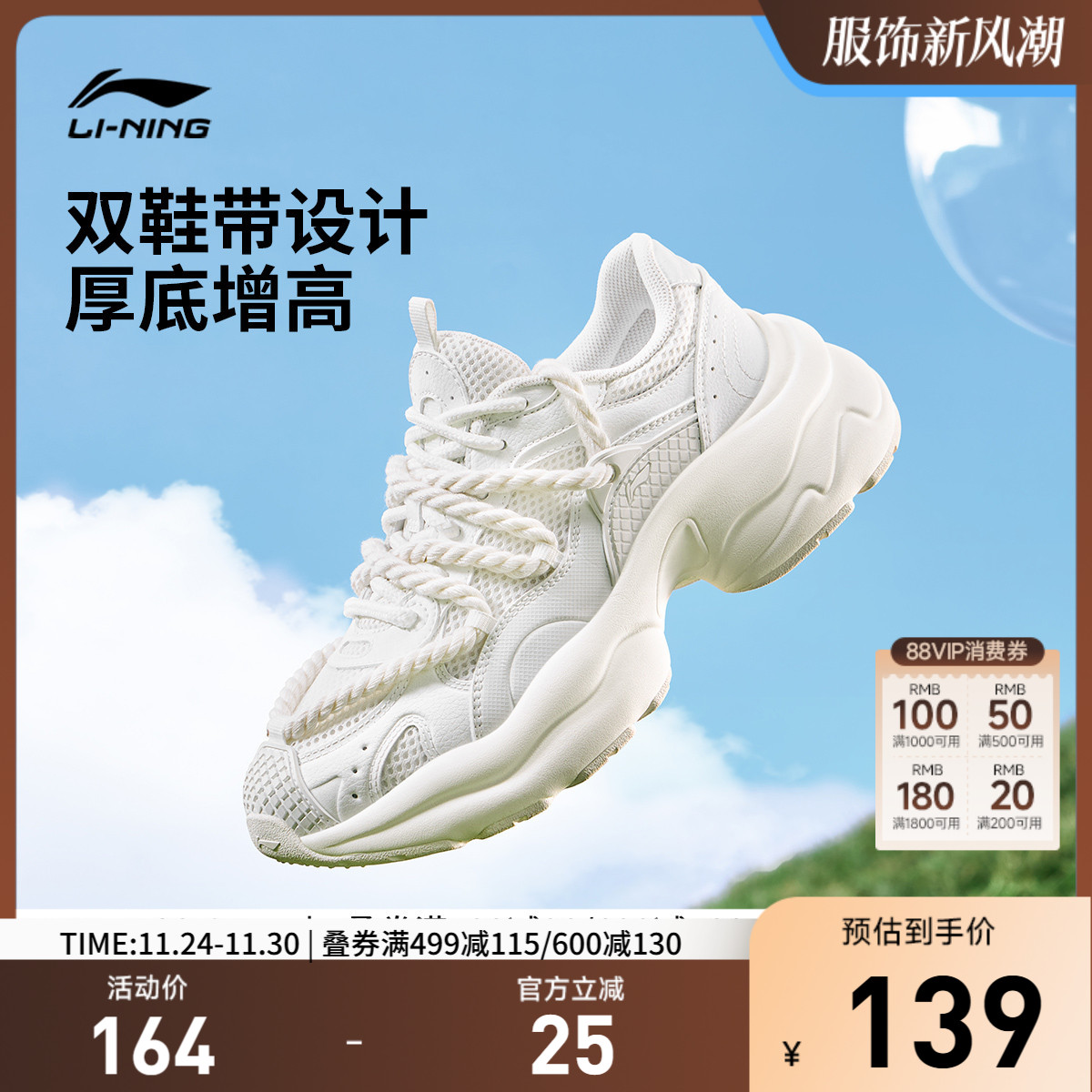 李宁泡泡糖女低帮休闲鞋运动鞋