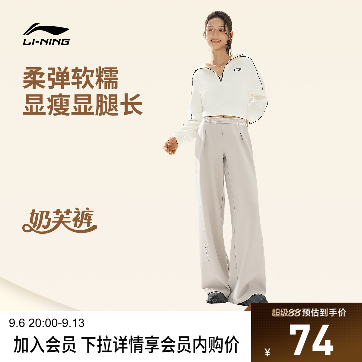 李宁女官方正品卫裤运动裤