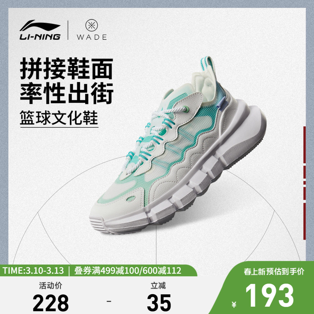 李宁篮球文化鞋男鞋篮球鞋韦德Essence百搭新款男士低帮运动鞋