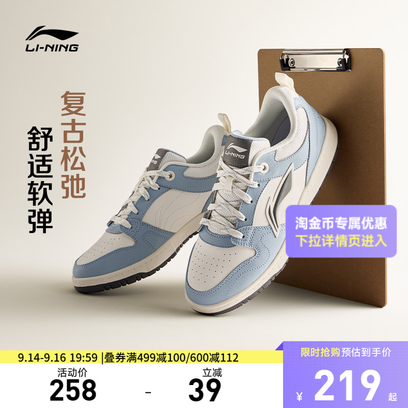 李宁天迹LITE男子低帮休闲鞋图片