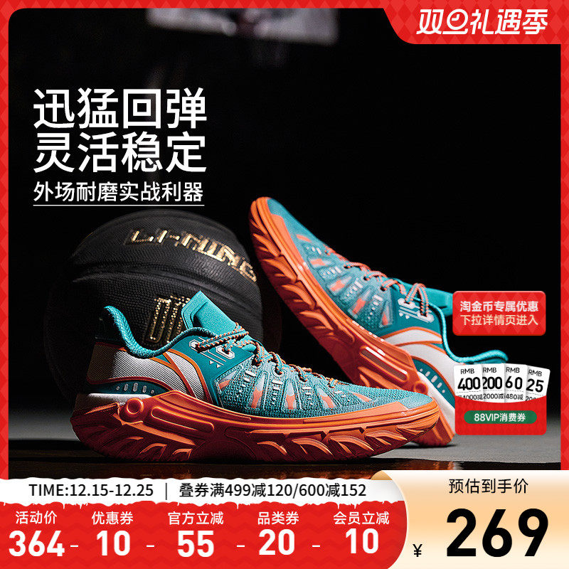 李宁桀骜2低帮男子䨻篮球鞋