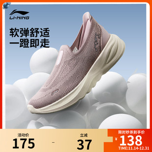 SOFT 2025新款 李宁休闲鞋 KNIT柔软舒适一体织低帮运动鞋 女鞋