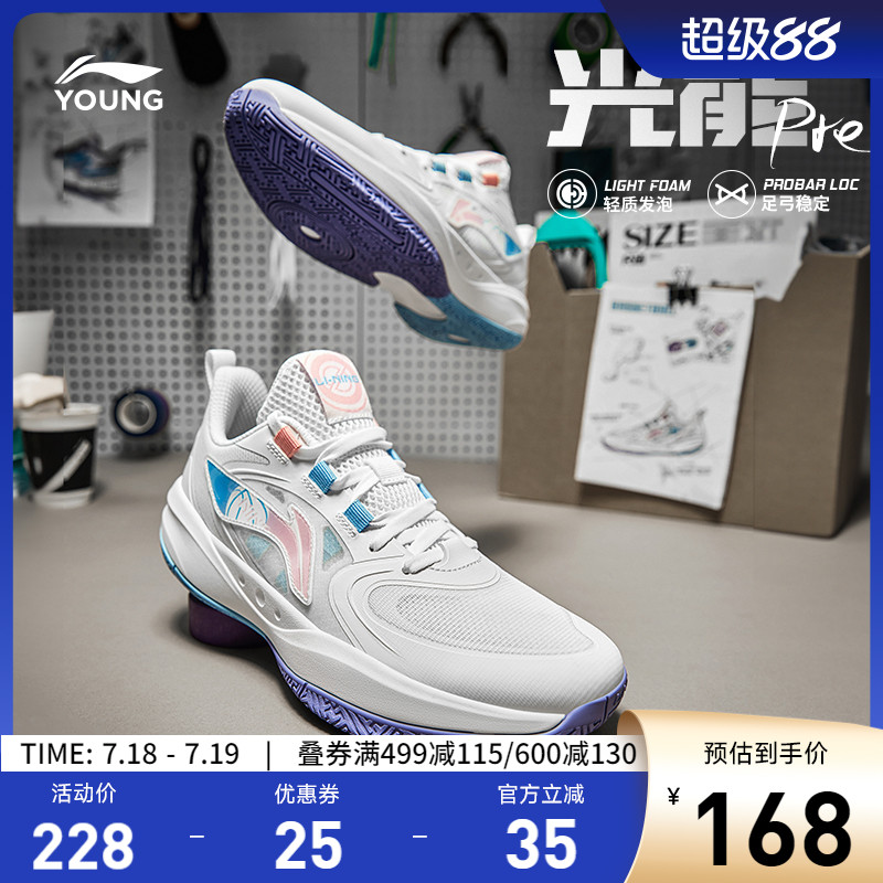 专柜新款 回弹