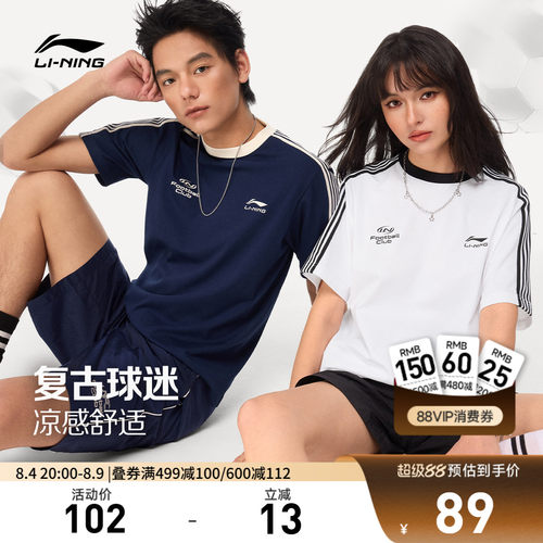 李宁宽松圆领男女同款短袖文化衫