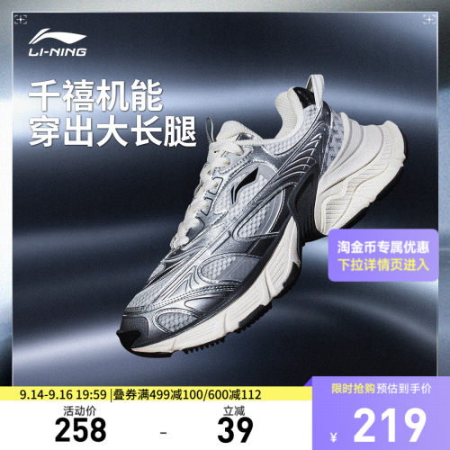 李宁星际女低帮休闲鞋运动鞋