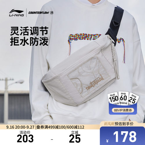 专柜新款