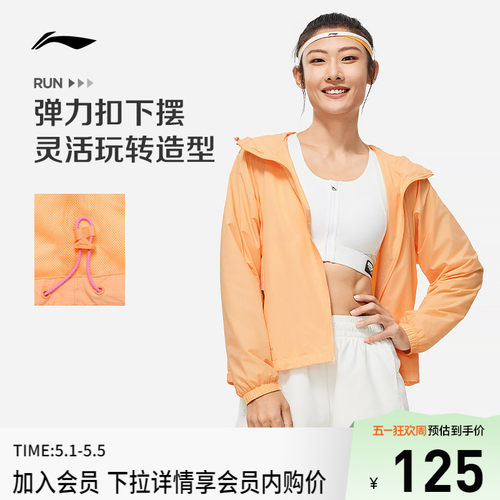 李宁防泼水连帽女反光运动风衣