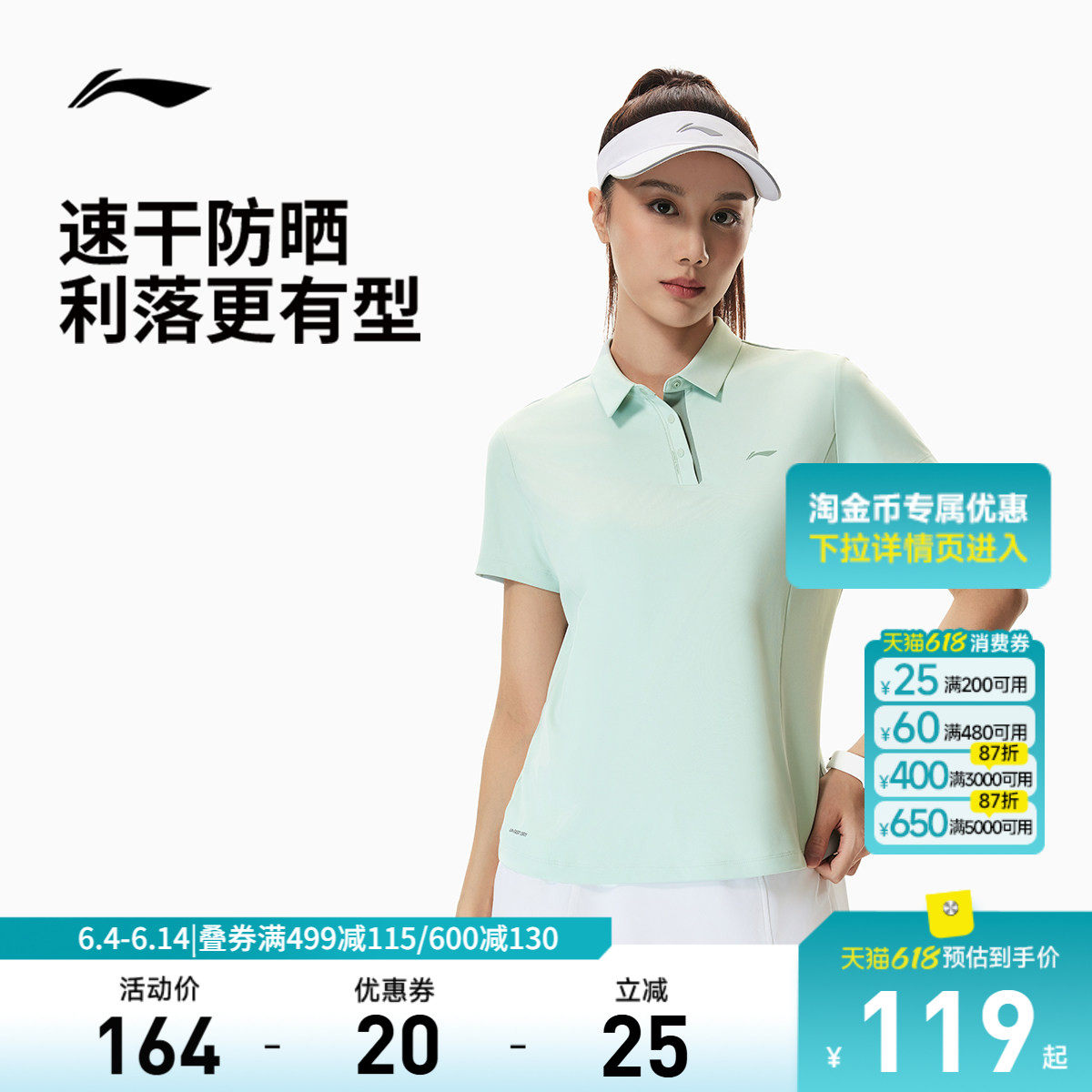 李宁短袖POLO衫女士2026新款健身系列防晒宽松夏季翻领针织运动服