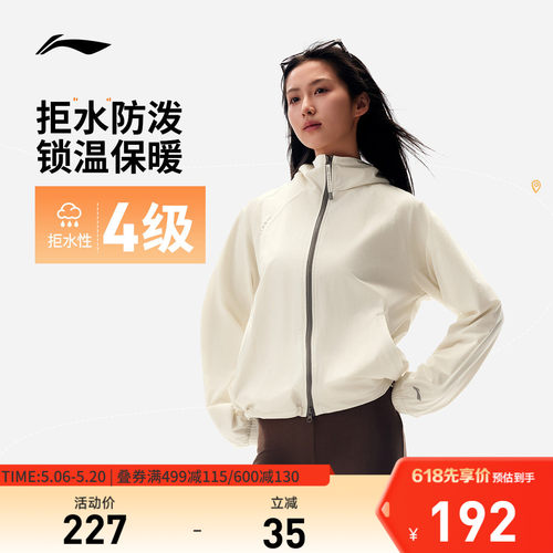 李宁防泼水宽松连帽女运动风衣