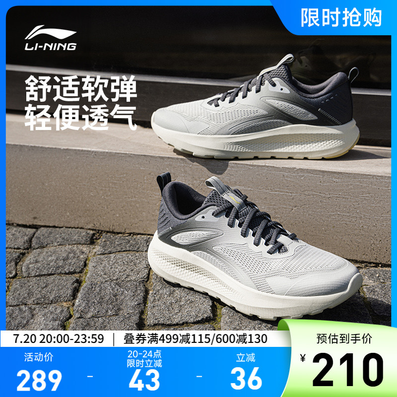专柜新款 柔软舒适耐磨
