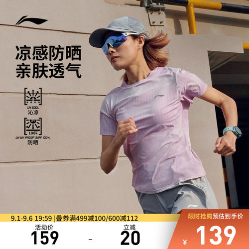 李宁防晒圆领女反光短袖T恤