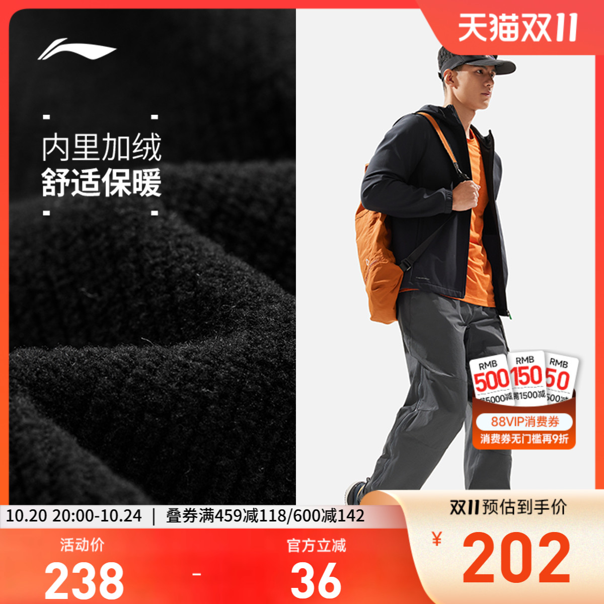 李宁连帽男运动风衣运动服
