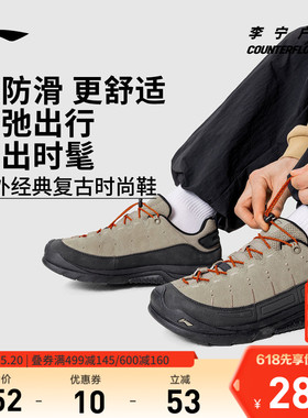 李宁户外CF溯｜林韵SE徒步鞋男鞋新款女鞋夏季山系户外低帮运动鞋
