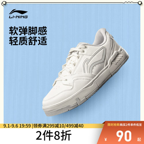 李宁COMMON80s草莓熊女休闲鞋