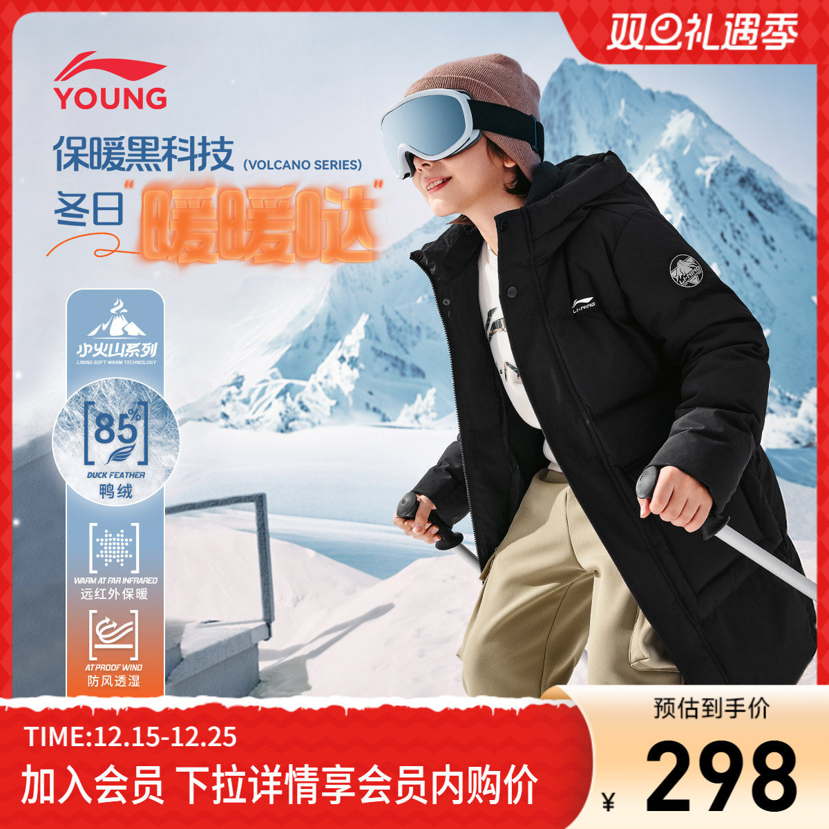 李宁童连帽男女同款休闲中羽绒服