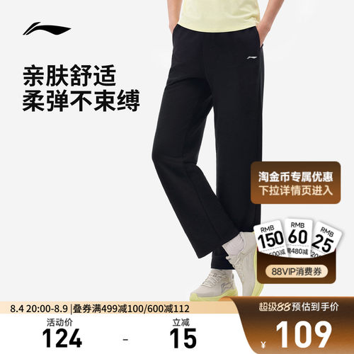 李宁女印花官方正品卫裤运动裤