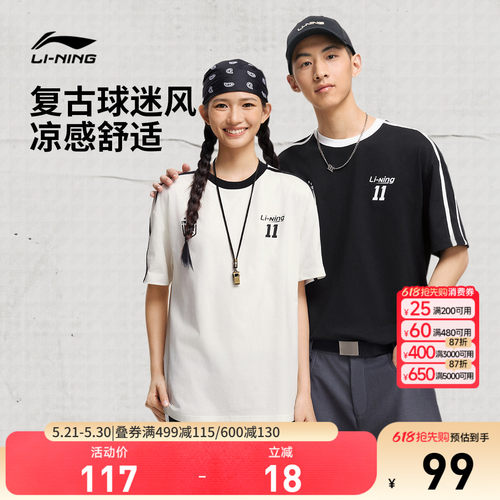 李宁圆领男女同款印花短袖文化衫
