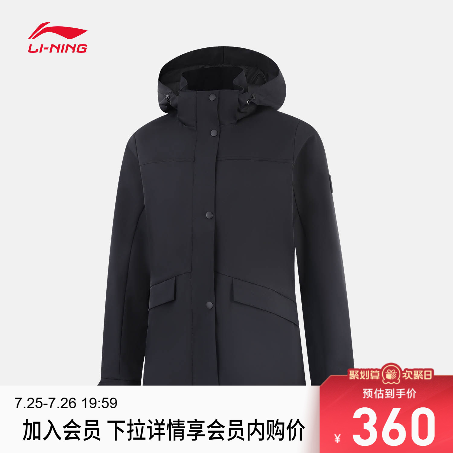 李宁连帽女运动风衣运动服