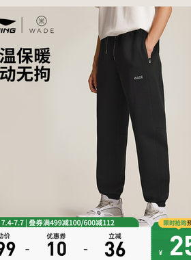 李宁男官方正品卫裤运动裤