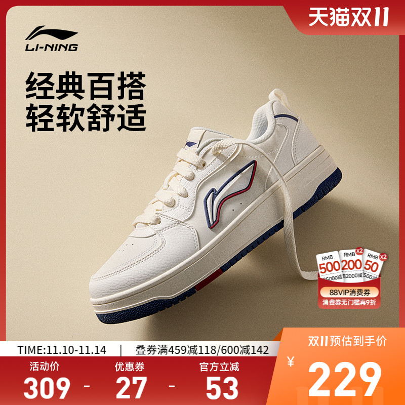 李宁天迹SOFT男子低帮休闲鞋
