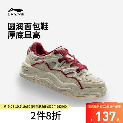 李宁蝴蝶兰女低帮休闲鞋运动鞋