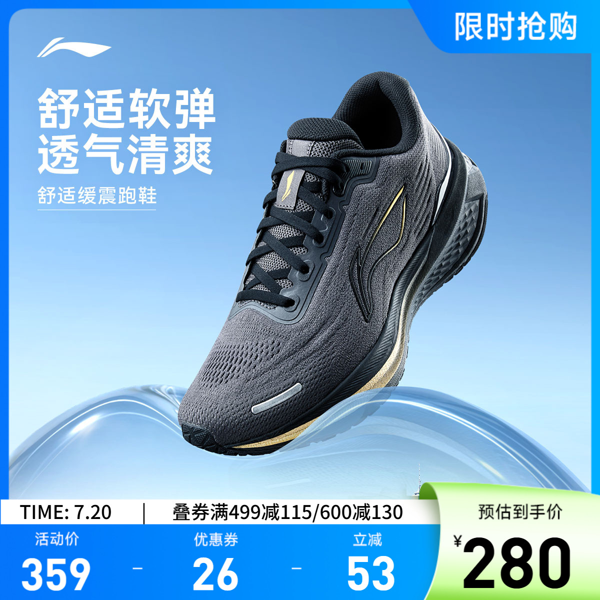 李宁吾跃3.0v2男子休闲跑步鞋