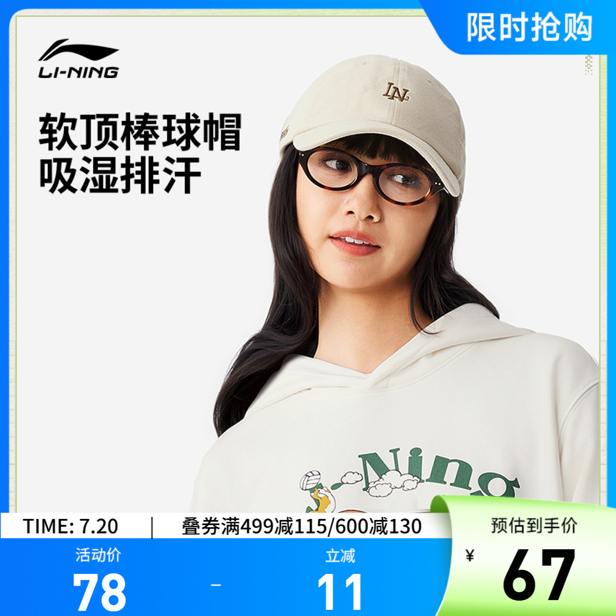 李宁男女同款棒球帽运动帽
