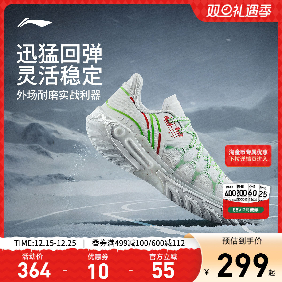 李宁桀骜2低帮男子䨻篮球鞋