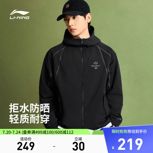李宁连帽男休闲运动风衣运动服