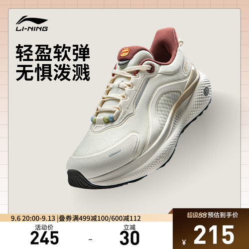 李宁SOFTPLUS2女低帮休闲鞋
