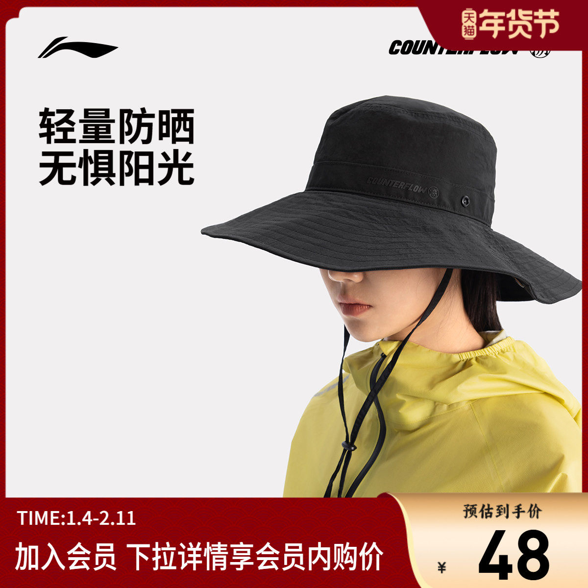 李宁CF溯渔夫帽男士女士户外系列反光运动帽