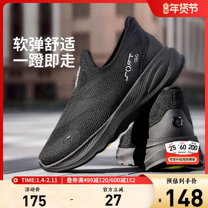 李宁SOFT GO 2 KNIT |休闲鞋男鞋25新款潮流一体织