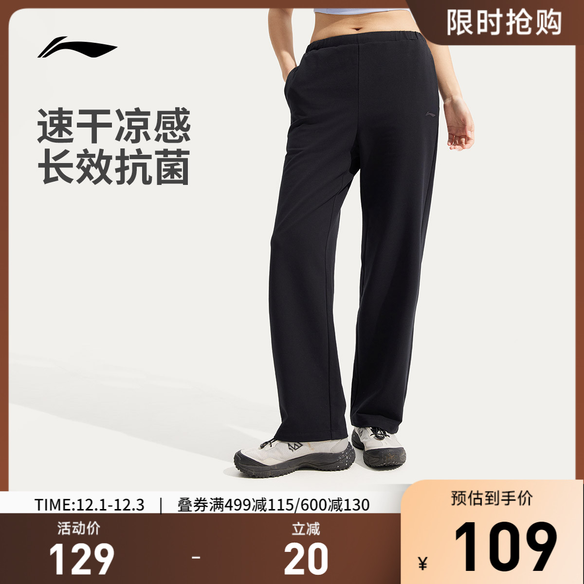 李宁女官方正品卫裤运动裤