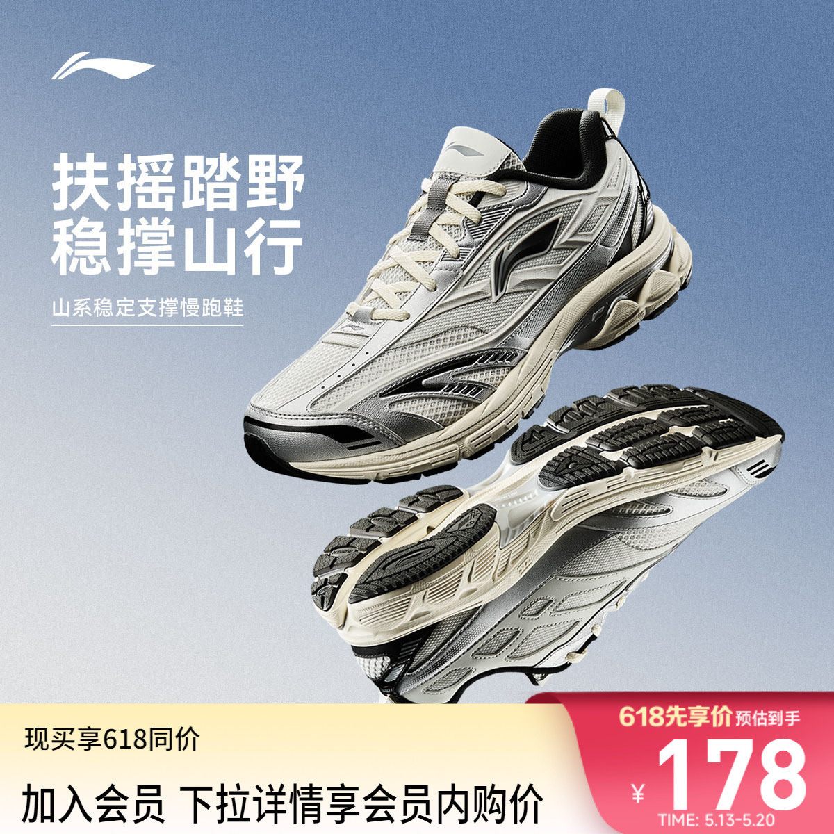李宁扶摇2.0 v2丨Y2K复古跑步鞋男减震透气支撑老爹鞋休闲运动鞋