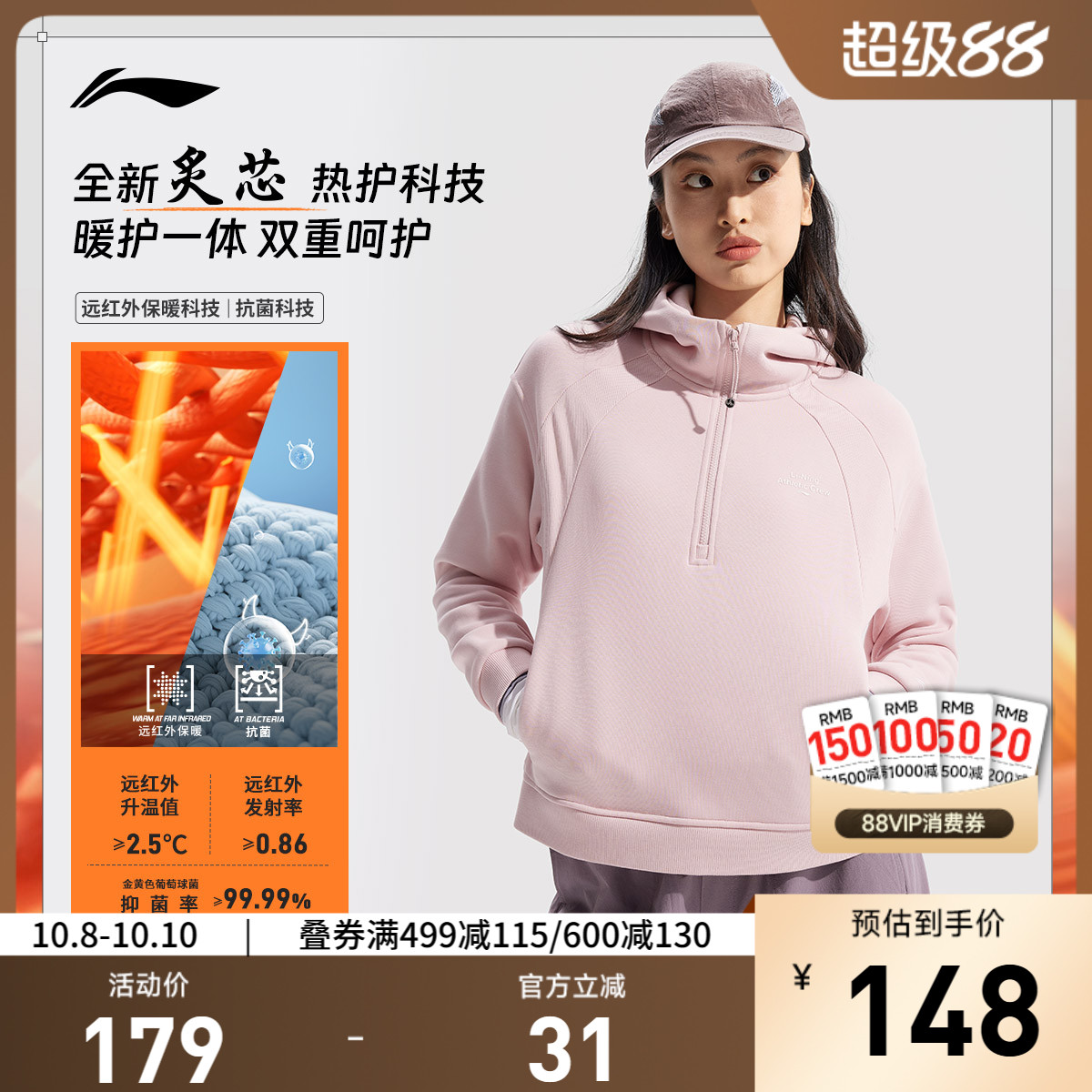 李宁宽松连帽女反光套头连帽卫衣
