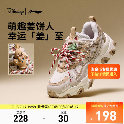李宁猫爪LITE3女低帮休闲鞋