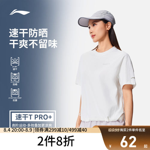 李宁圆领女短袖T恤运动服