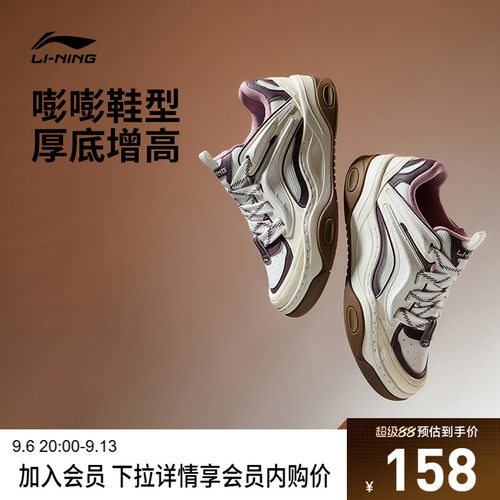 李宁征程3女低帮休闲鞋运动鞋