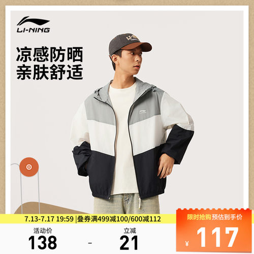 李宁男女同款运动风衣