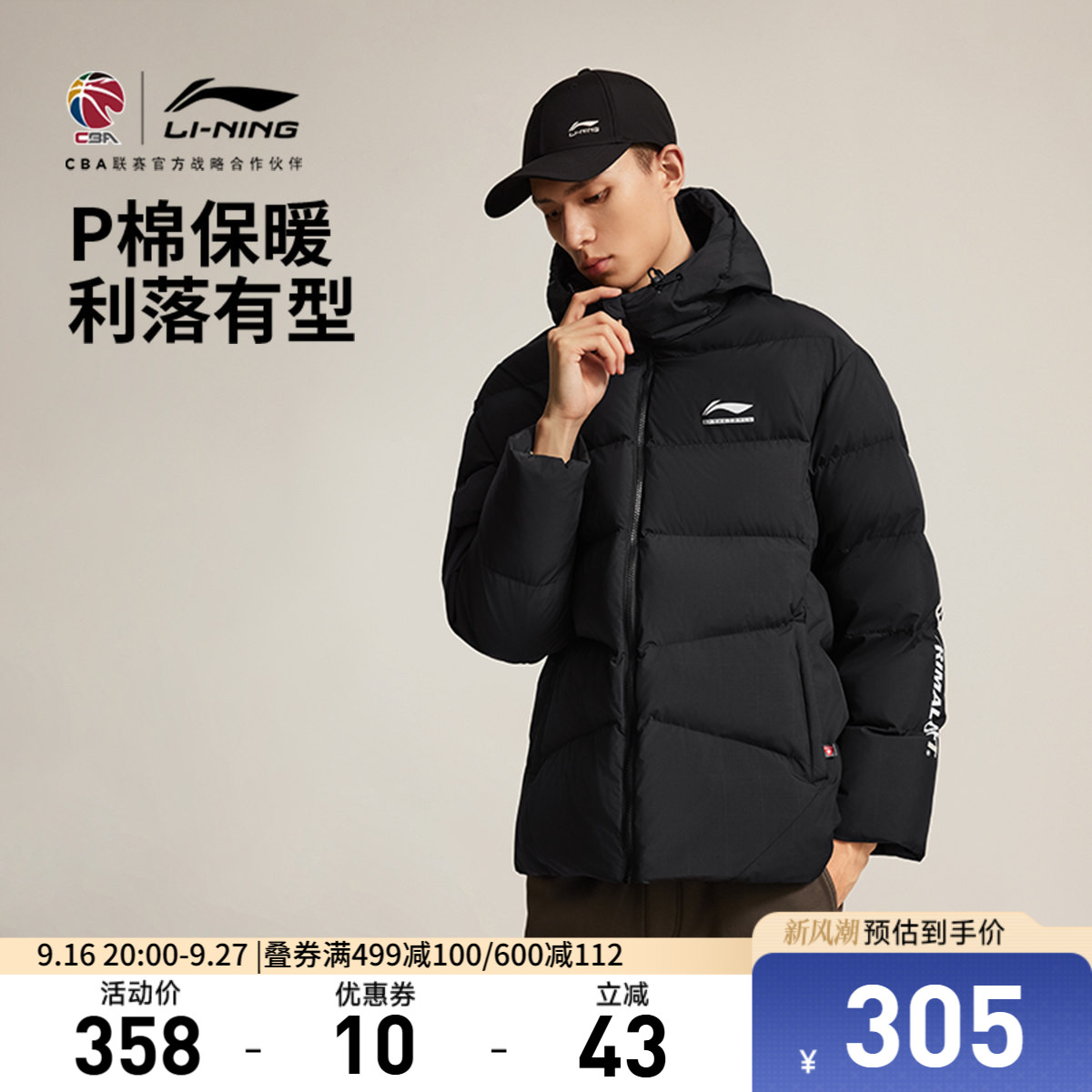 李宁宽松连帽男短棉服运动服图片