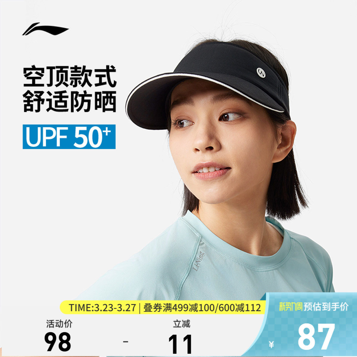 李宁空顶帽男女同款官方健身运动跑步帽轻质遮阳显脸小防晒帽子