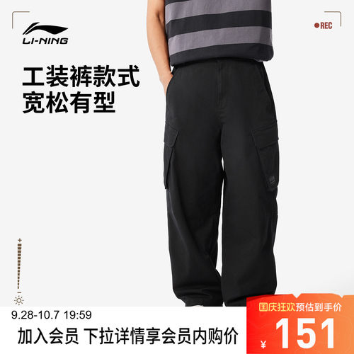 李宁宽松男女刺绣情侣休闲长裤