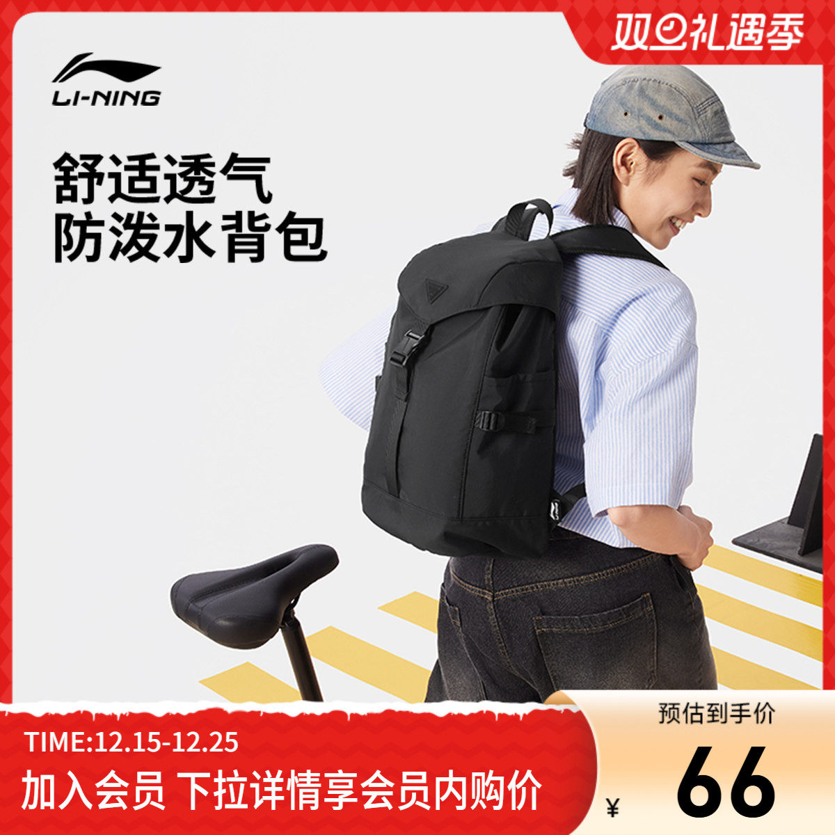 李宁双肩包男包女包运动生活系列户外旅行背包学生书包反光运动包