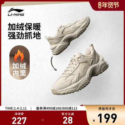 李宁极光WNTR女低帮休闲鞋